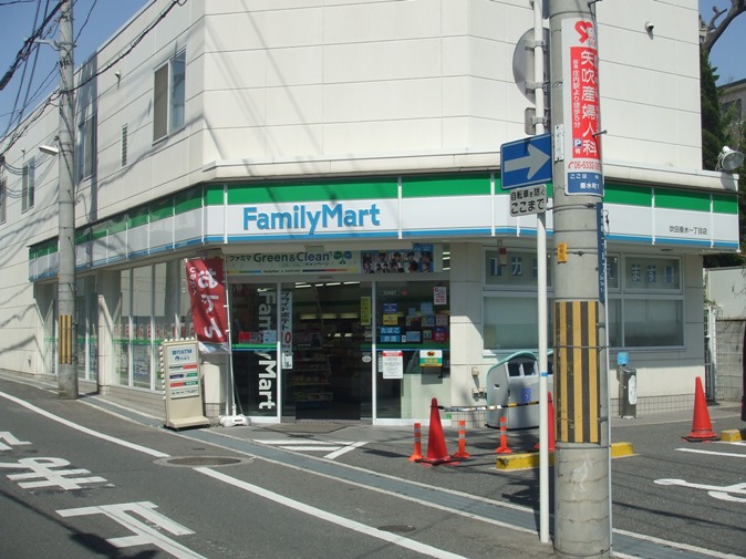 Convenience store. FamilyMart Toyotsu Station store up to (convenience store) 146m