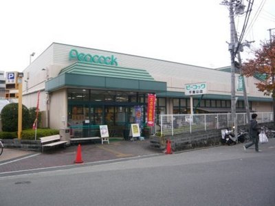 Supermarket. 550m until Peacock (super)