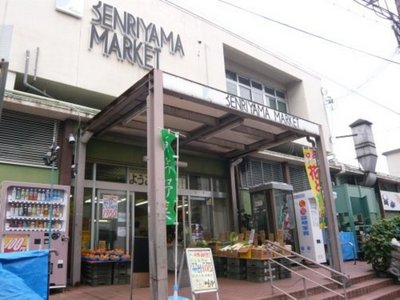 Supermarket. Senri 450m mountain to market (super)