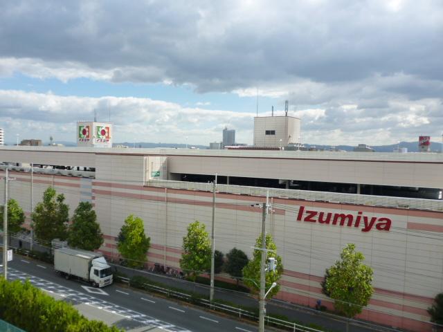 Supermarket. Izumiya until Senrioka shop 320m