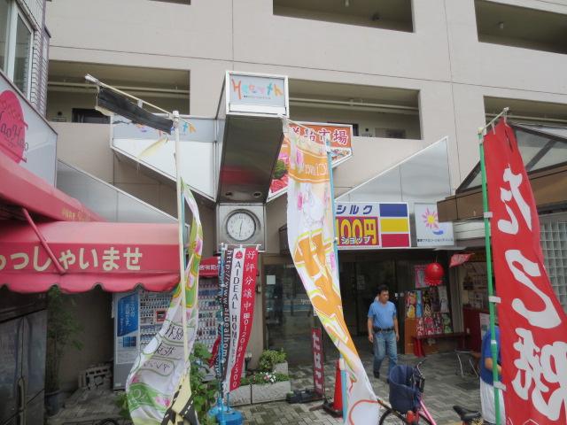 Shopping centre. Toyotsu family shop ・ 557m to Haas