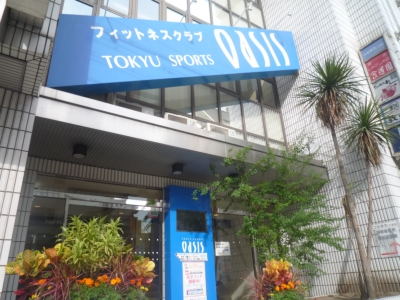 Other. sports gym! To Esaka is, There are three of the gym! (Other) to 200m