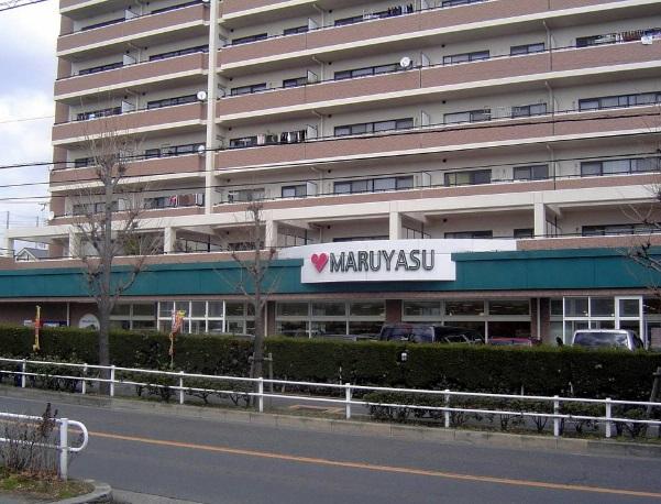 Supermarket. Super Maruyasu 926m to Suita shop