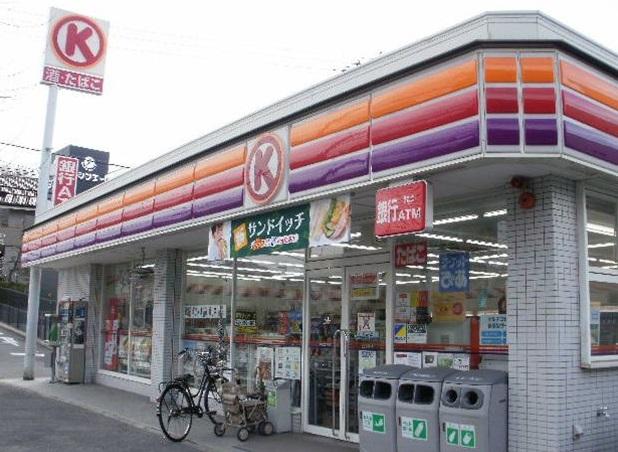 Convenience store. Circle K Kishibekita 844m up to five-chome