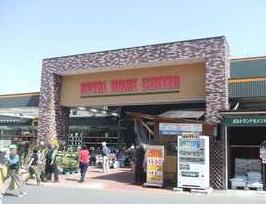 Home center. Royal Home Center 1142m to Suita shop