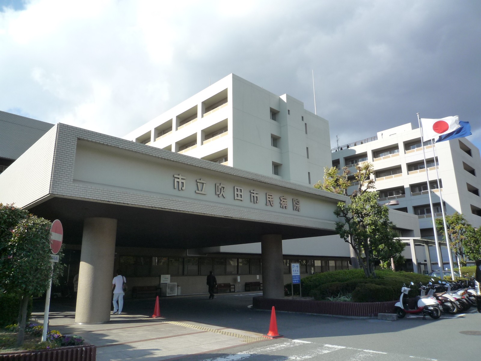 Hospital. 1100m until the Municipal Suita Municipal Hospital (Hospital)