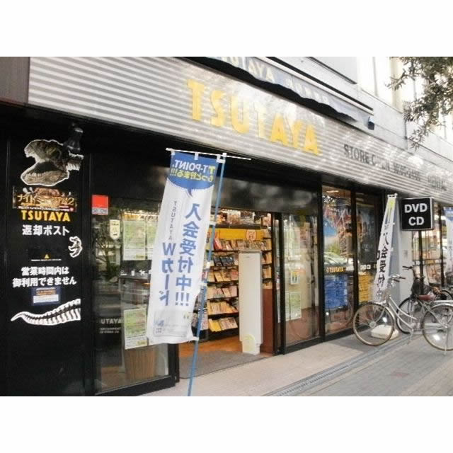 Rental video. TSUTAYA Suita Station shop 989m up (video rental)