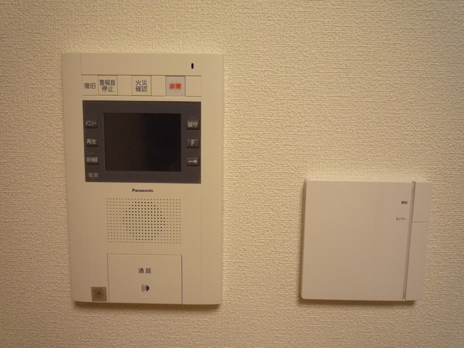 Security. TV monitor phone! Equipped in the entire rooms also gas floor heating! Warm is