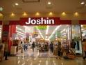 Shopping centre. Joshin parkland store up to (shopping center) 147m