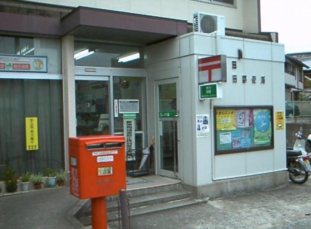 post office. 1038m to Suita Yamada post office