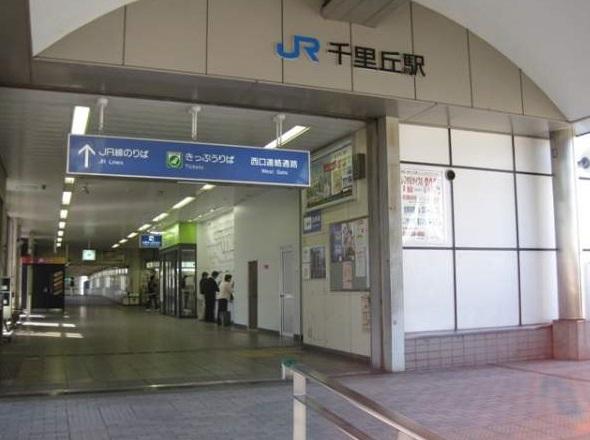 Other. Wicket of JR Senrioka Station