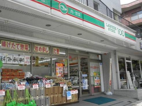 Other. STORE100 ☆ 100 yen uniform of a convenience store! 
