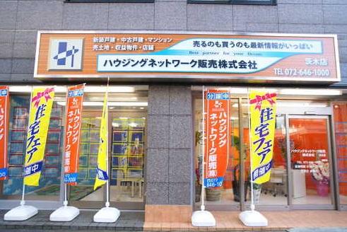 Other. It is situated in the vicinity of JR Ibaraki Station! 