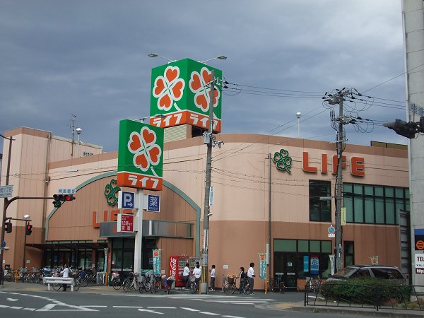 Supermarket. 755m up to life Suita Izumimachi store (Super)