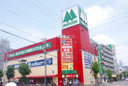 Shopping centre. Midori 86m to Denka (shopping center)