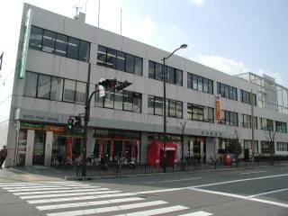 post office. 235m to Suita post office (post office)