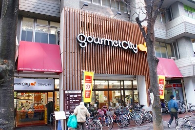 Supermarket. 668m until Gourmet City (Super)