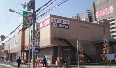 Supermarket. Until Life Kishibe shop 1143m