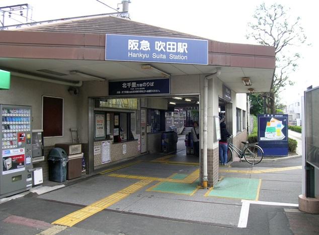 Other. Hankyu Suita Station