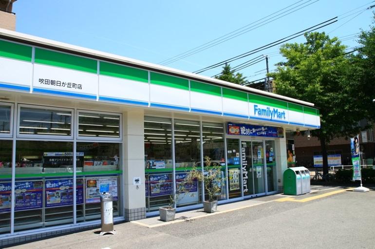Convenience store. 840m to FamilyMart Suita Asahigaoka the town shop