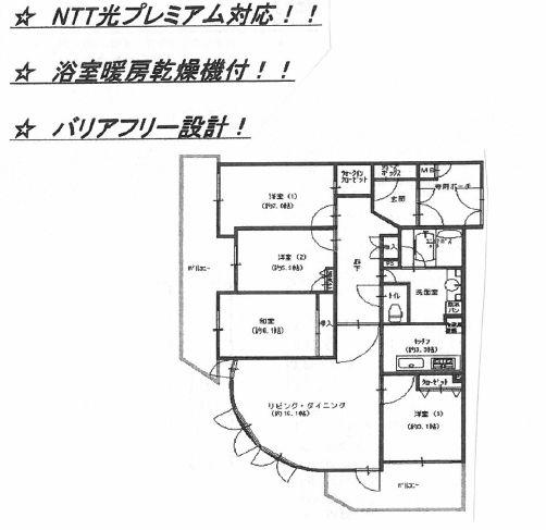 Floor plan. 4LDK, Price 35,800,000 yen, Occupied area 91.93 sq m , Balcony area 24.99 sq m
