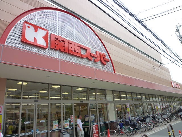 Supermarket. 550m to Kansai Super (Super)