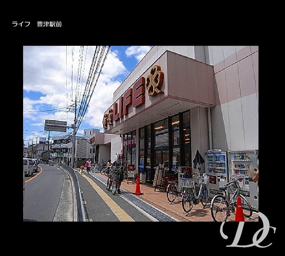 Supermarket. Until Life Toyotsu shop 1183m