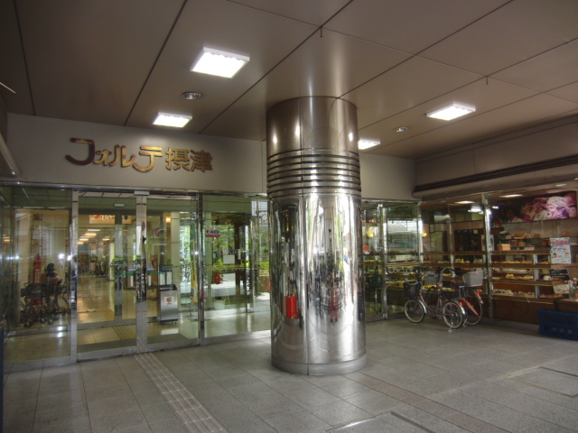 Shopping centre. 839m to Forte Settsu (shopping center)