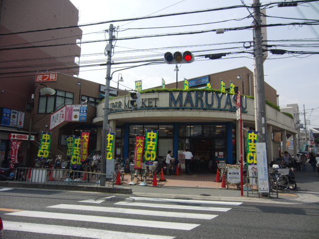Supermarket. Super Maruyasu JR Senrioka store up to (super) 509m
