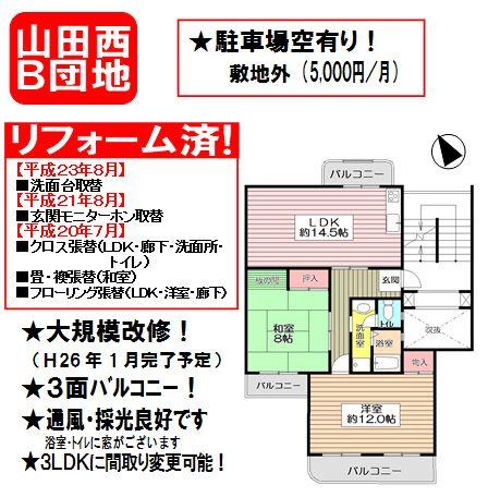 Floor plan. 2LDK, Price 8.3 million yen, Occupied area 73.76 sq m , Balcony area 11.35 sq m