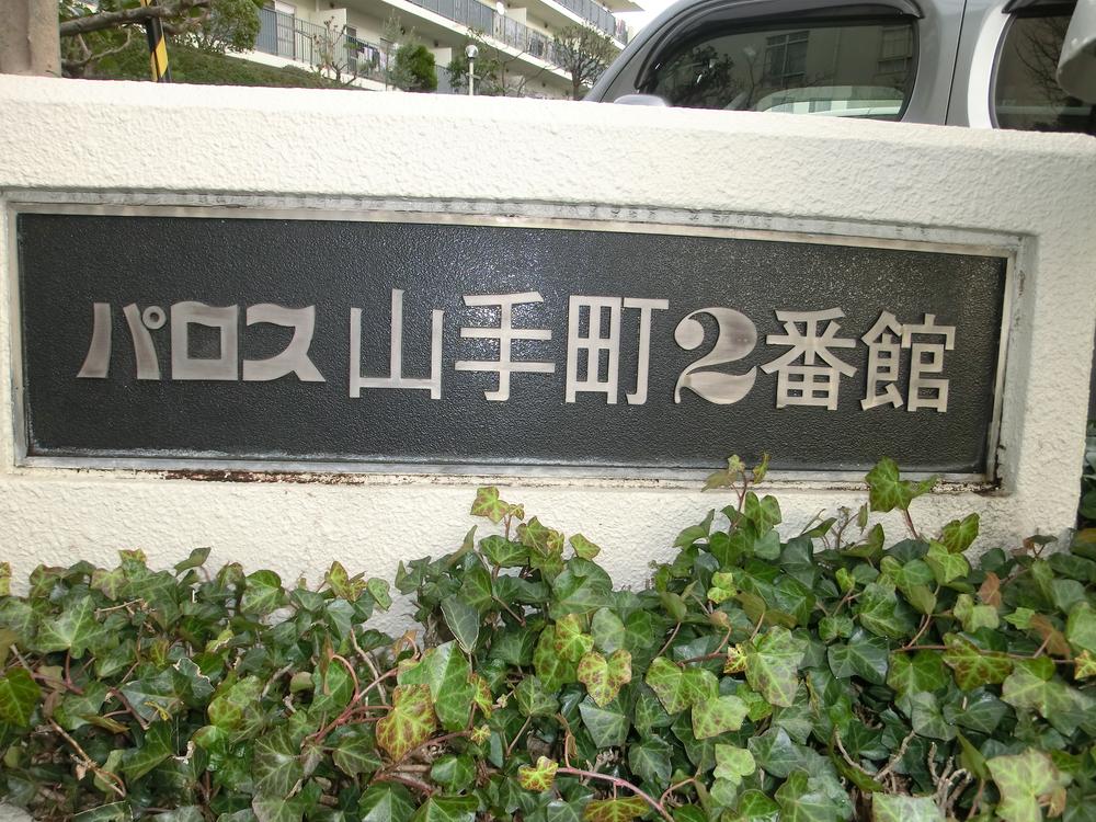 Other