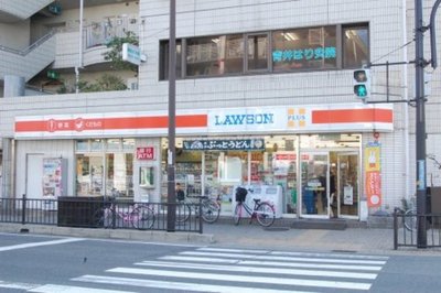 Convenience store. 200m to Lawson plus (convenience store)