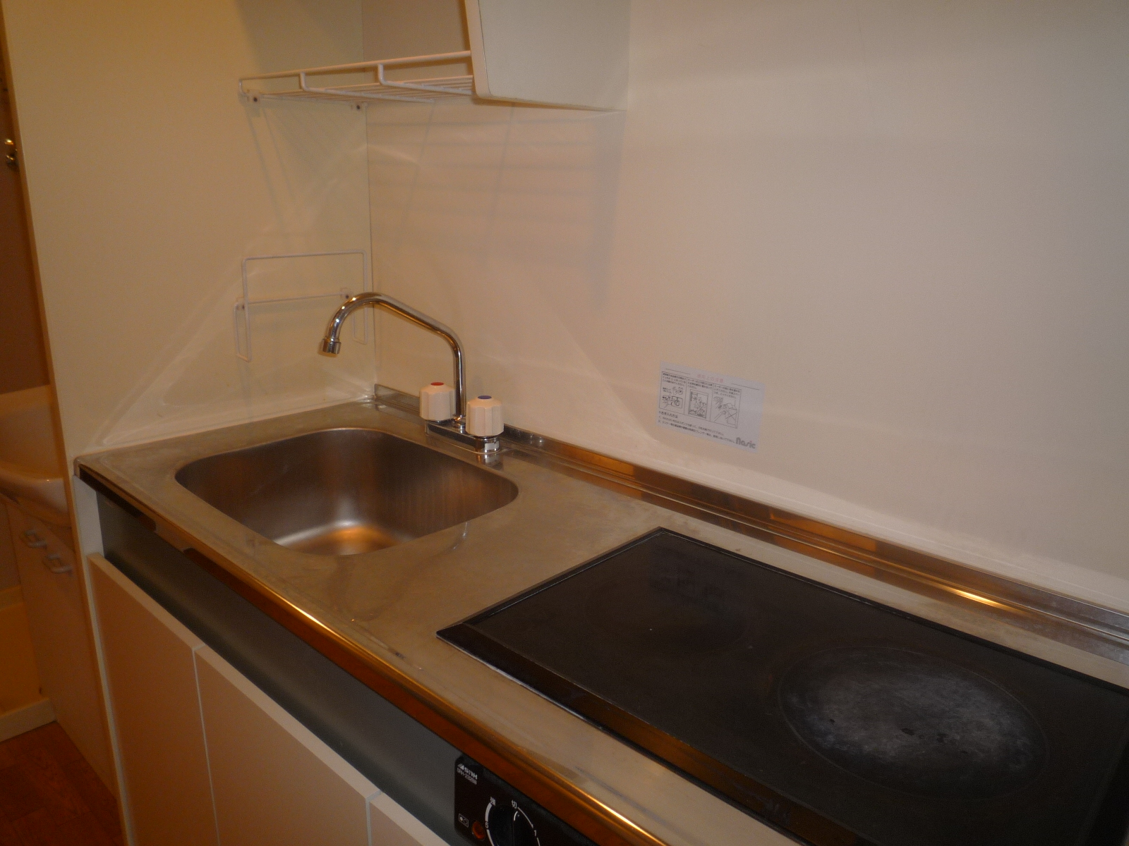 Kitchen. It is sink also widely dishes also easy! Also space of a refrigerator! 