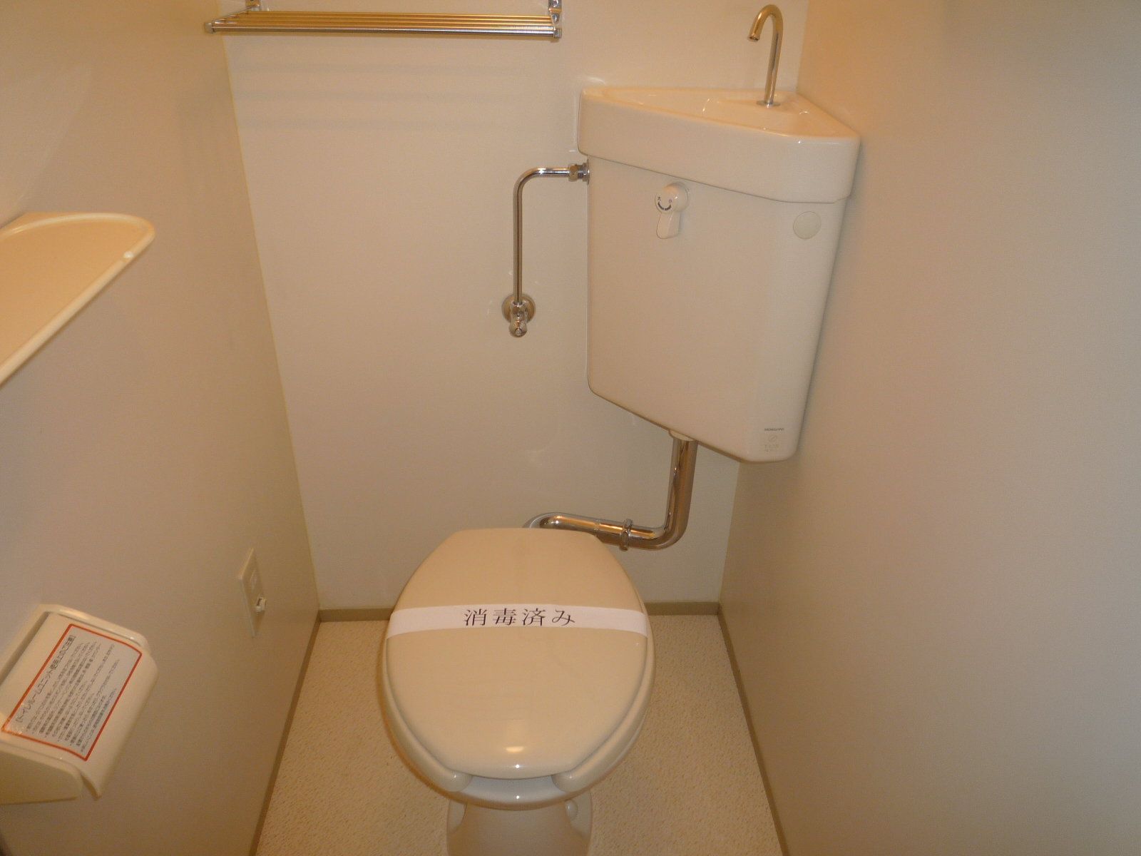 Toilet. Bathing toilet separately, I recommend the property! 