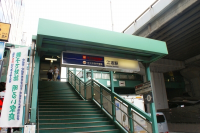 Other. Midosujisen Esaka Station! Convenience ・ Environment are both well the city of the rising popularity! (Other) to 1200m