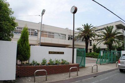 Junior high school. 600m to Suita Municipal first junior high school (junior high school)