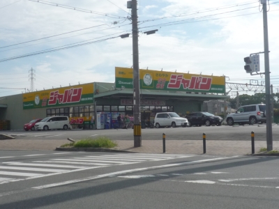 Home center. 250m to Japan (home improvement)