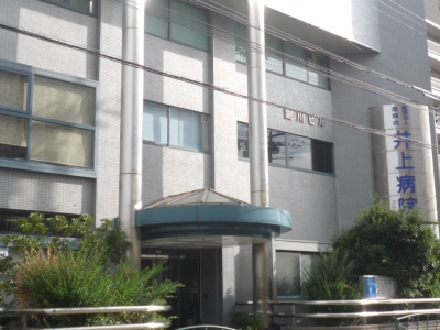 Hospital. 770m until the medical corporation Ao Ryukai Inoue Hospital (Hospital)