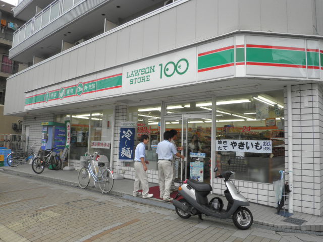 Convenience store. 100 yen 208m to Lawson (convenience store)