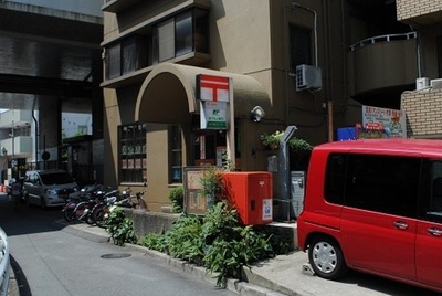 post office. Senriyamanishi 999m until the post office (post office)