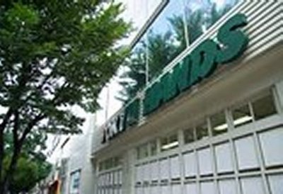 Shopping centre. Tokyu Hands up (shopping center) 240m