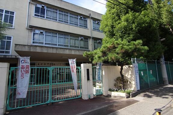 Primary school. 1430m to Suita Higashi Elementary School
