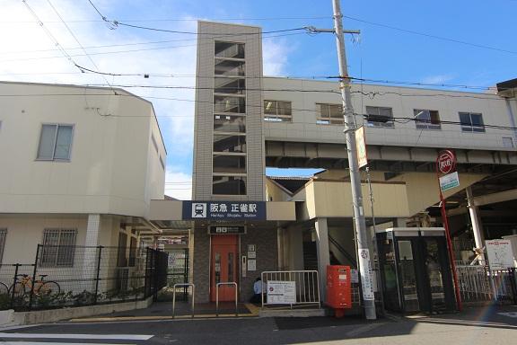 station. Hankyu Kyoto Line "Shojaku" 320m to the station