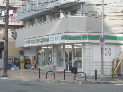 Convenience store. 100 yen Lawson! Until the (convenience store) 50m