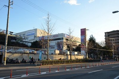 Shopping centre. 700m until ion Minamisenri store (shopping center)