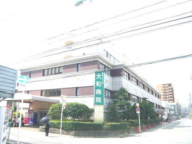 Hospital. 182m until Yamato Hospital (Hospital)