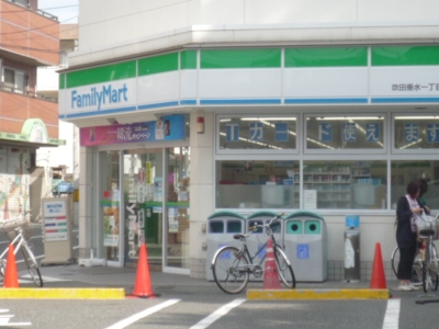 Convenience store. Shopping street exit to Toyotsu Station, It is useful to (convenience store) 200m