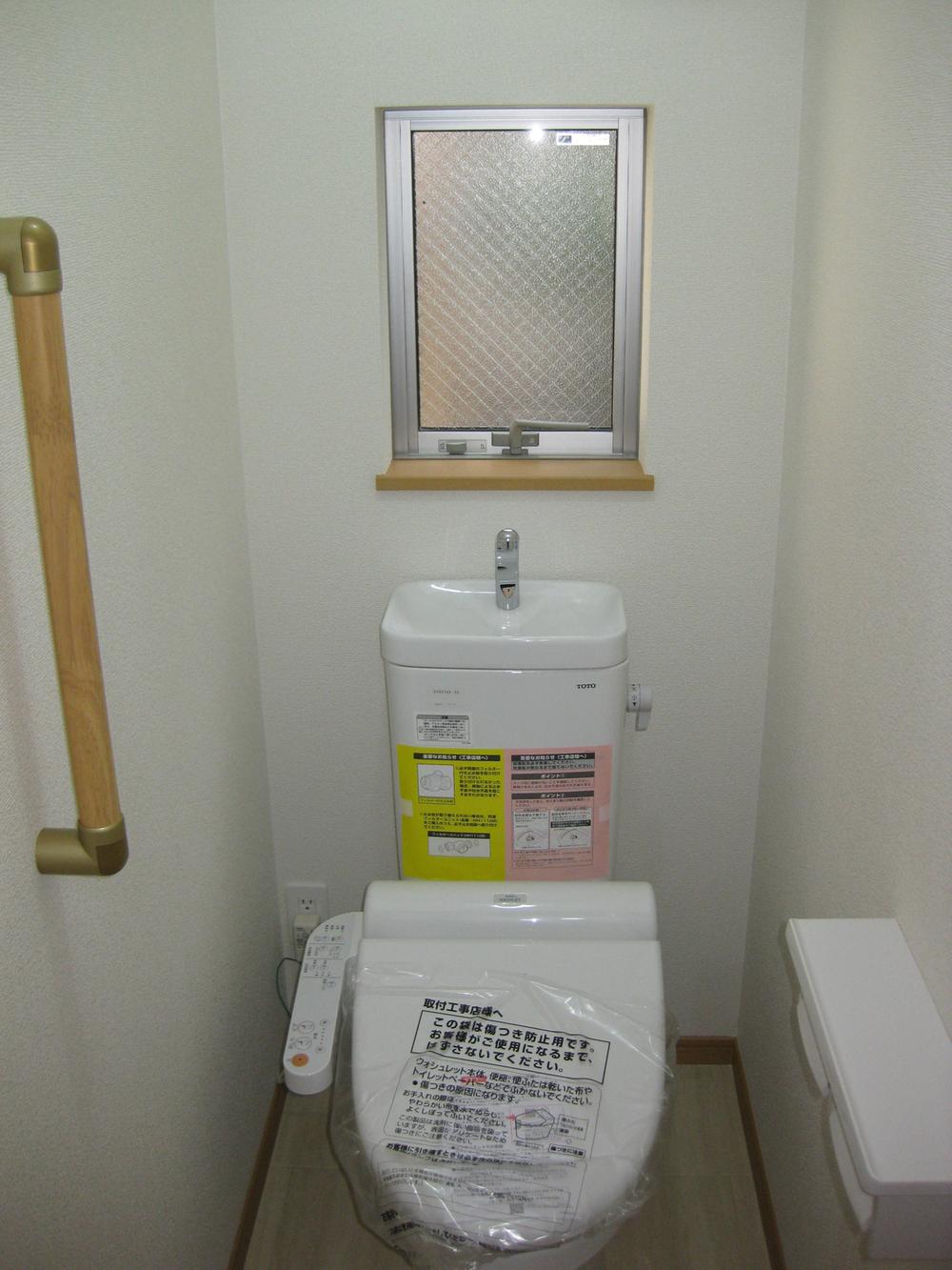 Toilet