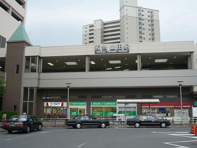 station. Hankyu Yamada Station