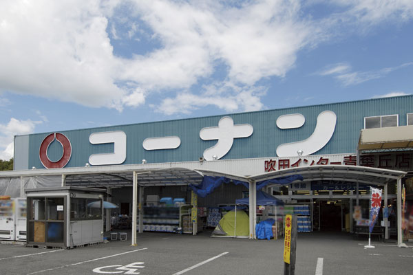 Surrounding environment. Konan Suita Inter Aobaoka store (6-minute walk ・ About 430m)